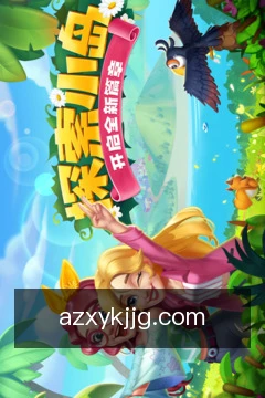 走势速览