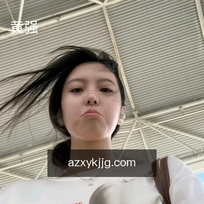 黄强